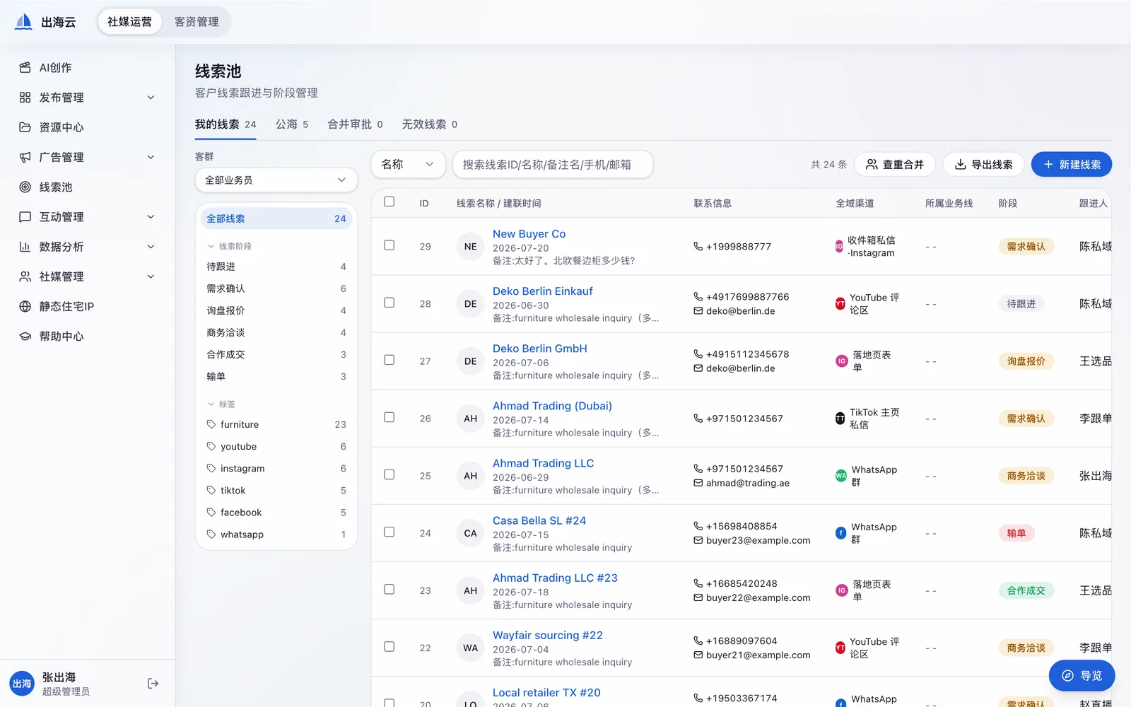 Lead pool screen showing enquiries with owner, stage, source platform, country and last activity.
